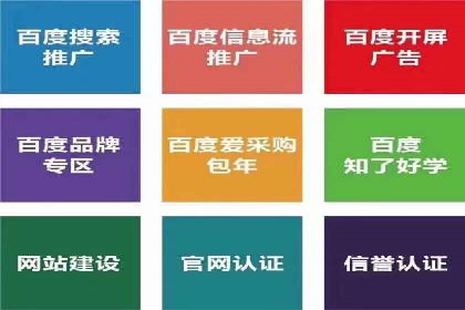 优化托管SEM竞价效果全攻略