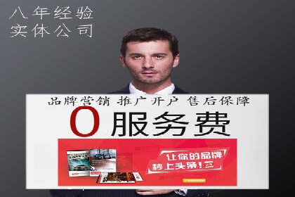 案例剖析：百度推广一个月，如何实现ROI最大化