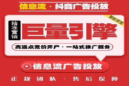 探索SEM广告的奥秘：从失败到成功的转变
